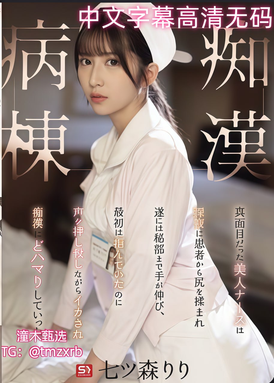 被义子侵犯漂亮人妻HD-在线视频 国产精品 中文字幕メ...
